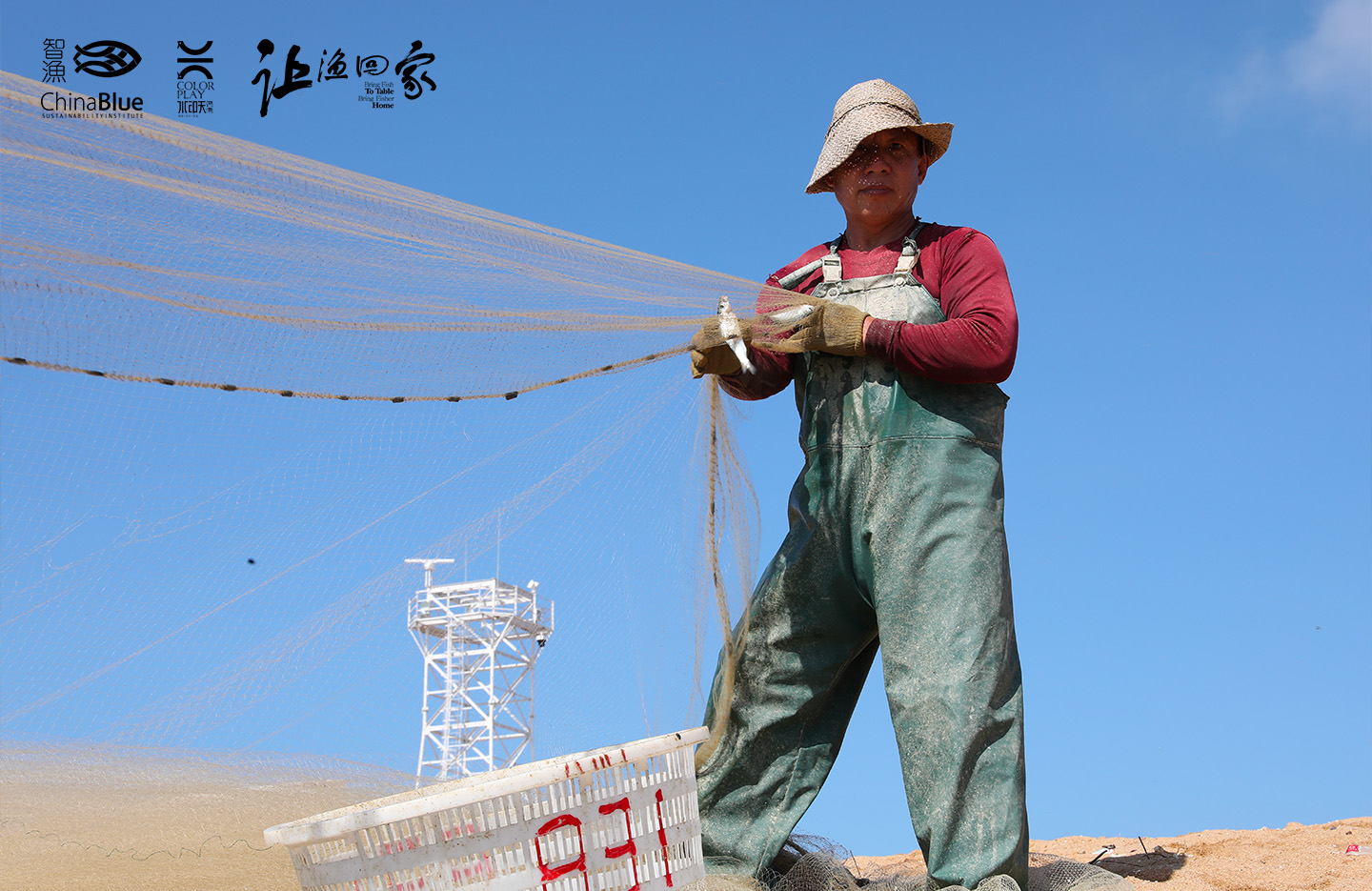 渔村影话86.jpg