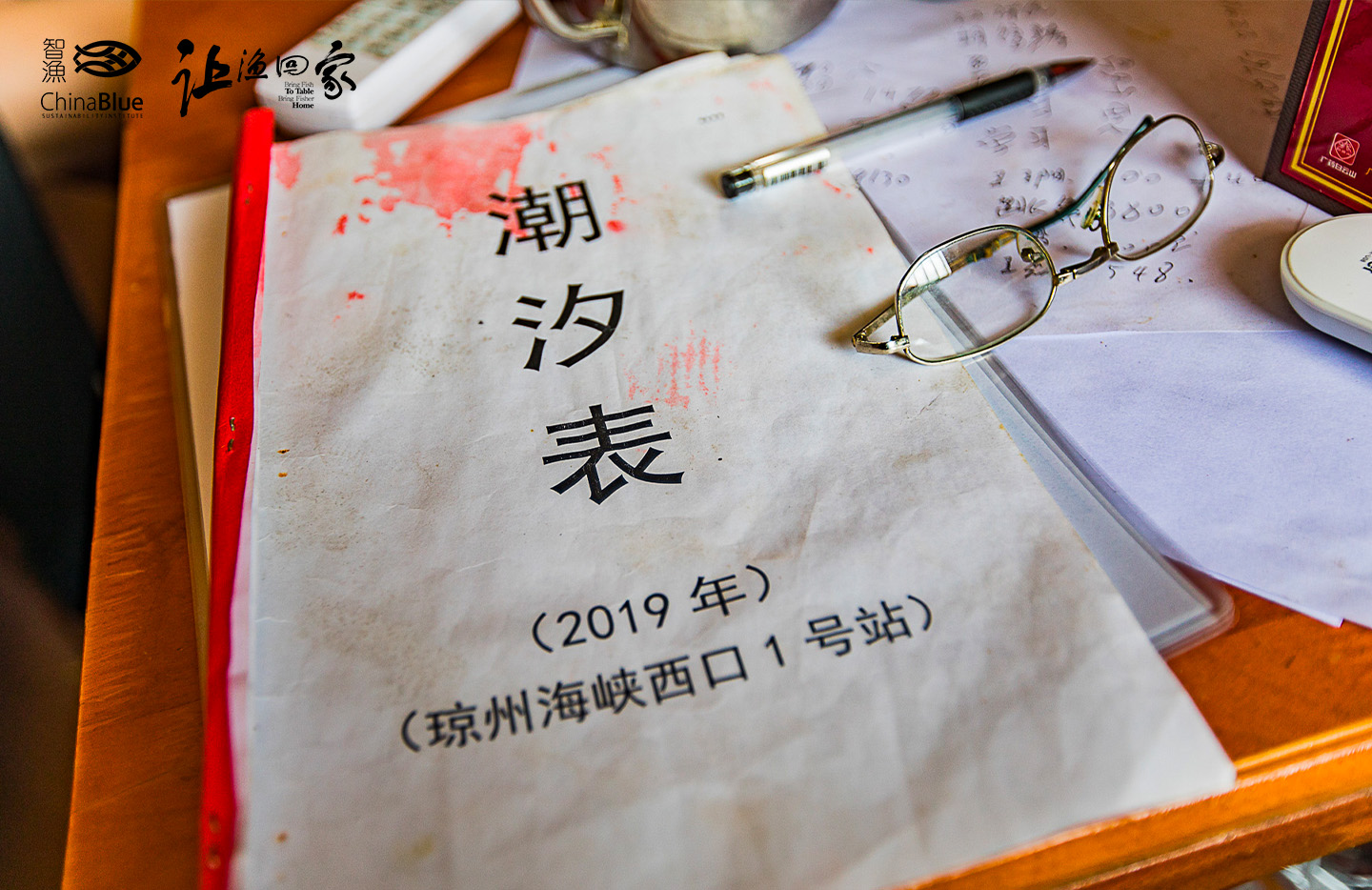 渔村影话233.jpg