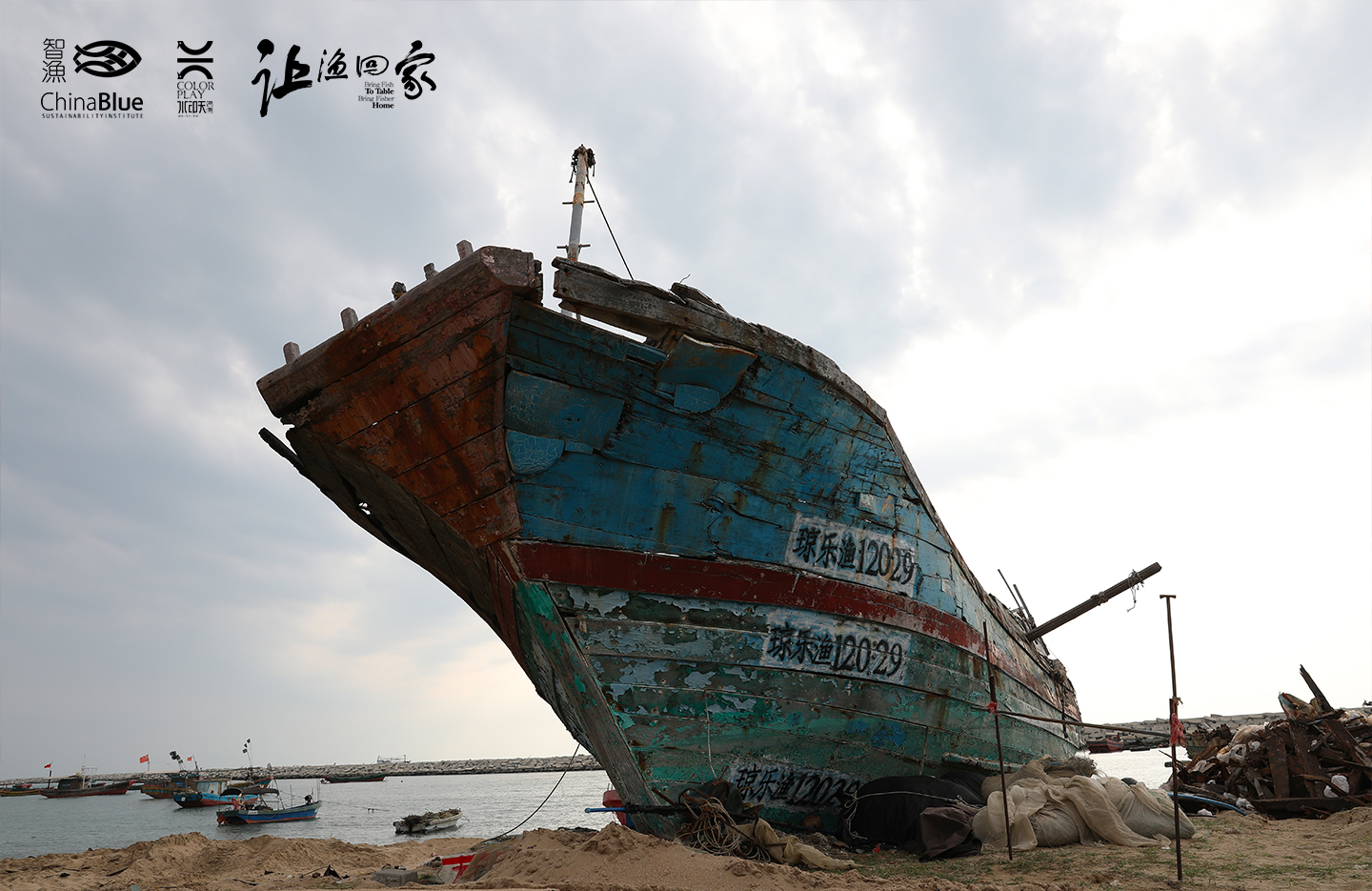 渔村影话102.jpg