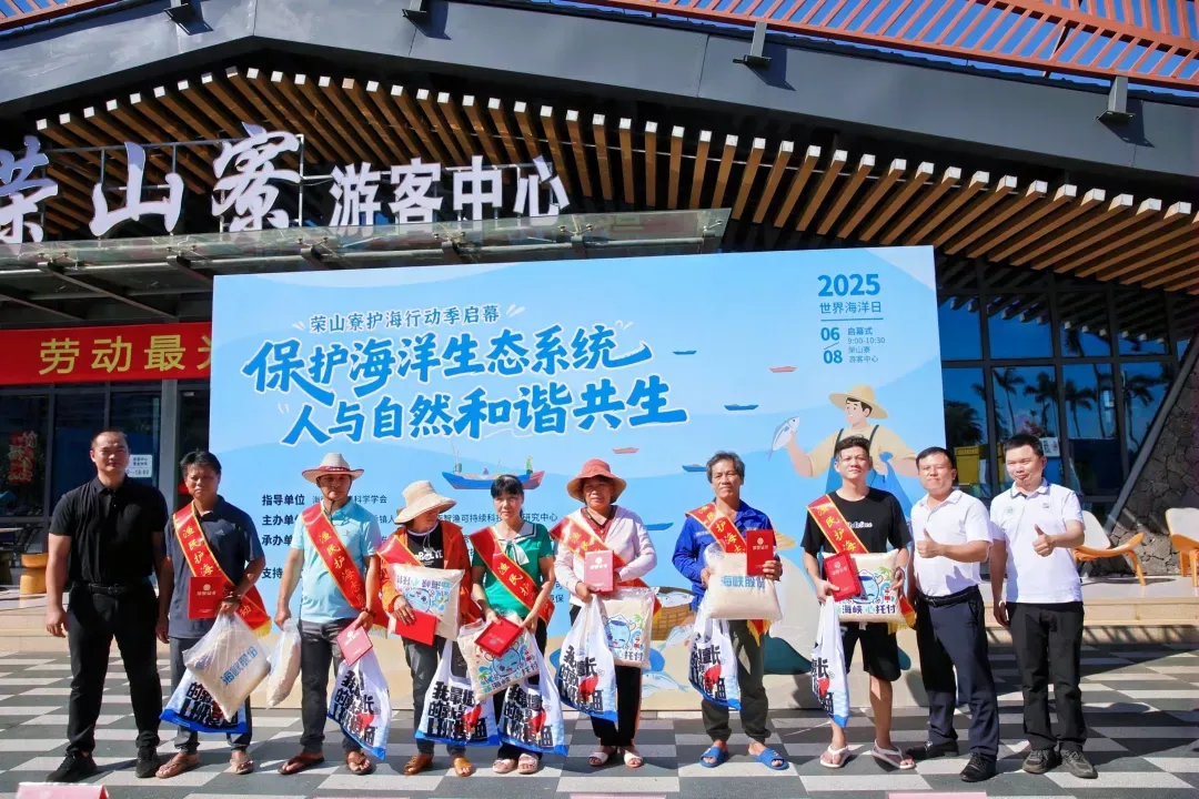 渔民护海先锋合影