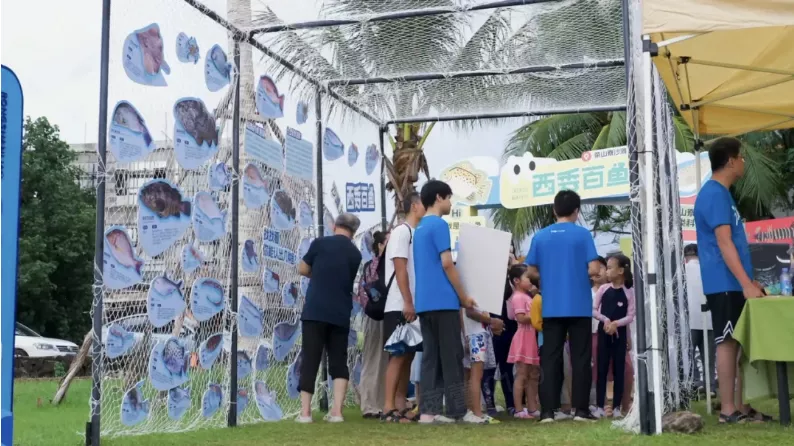 西秀百渔展