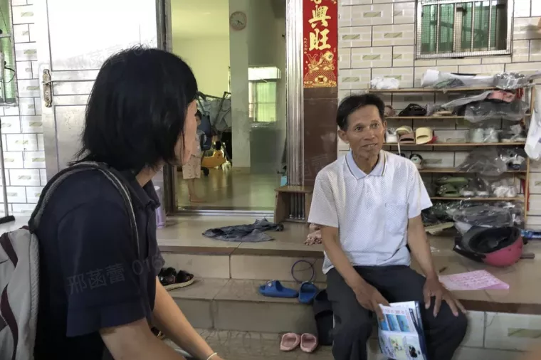 和老渔民访谈
